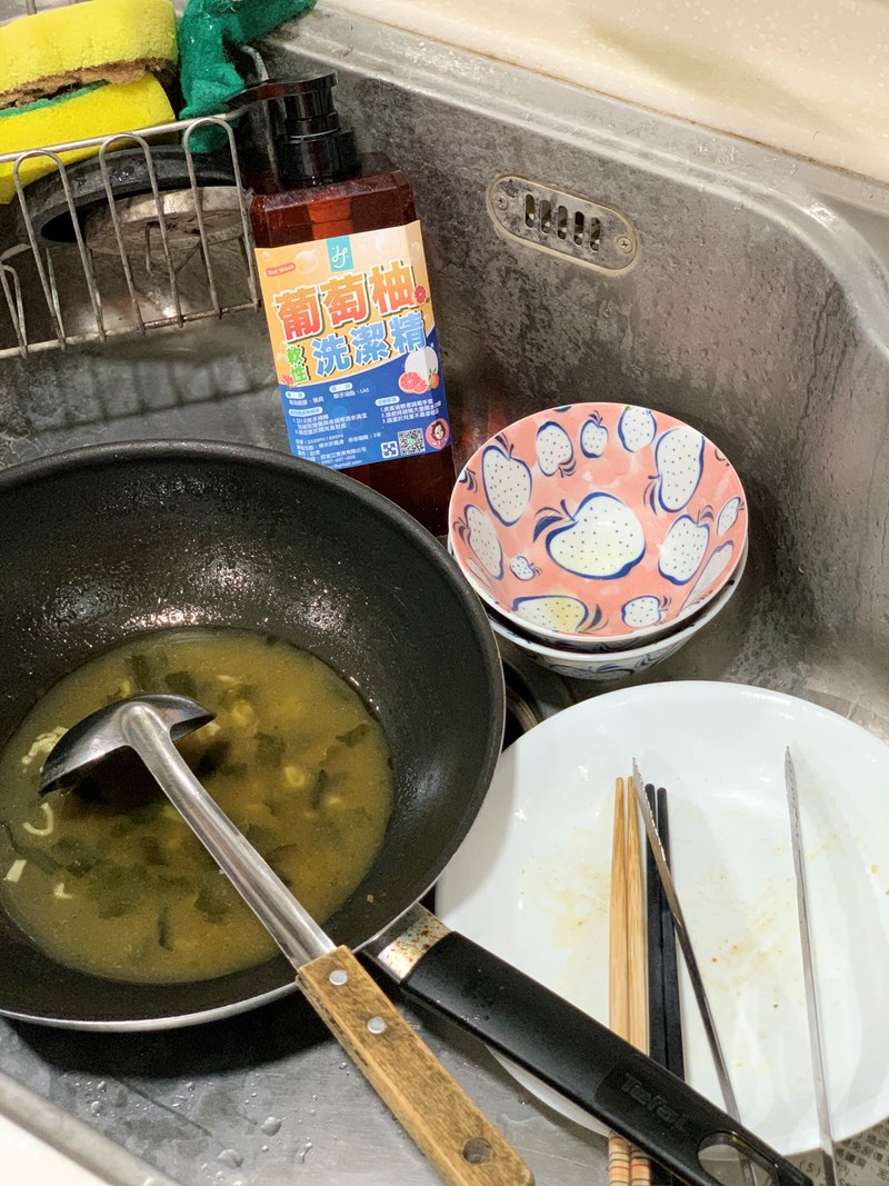 試用